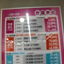 으뜸플러스 별내점 | 별내 안경원 으뜸플러스안경 솔직후기