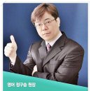 대원퍼스트학원