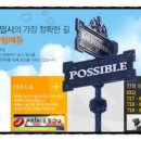 프라임전문학원