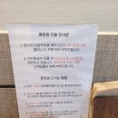 공릉역 4번출구 | 공릉역 돈까스맛집 휴돈정 내돈내산 솔직후기