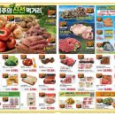 (주)이마트목포점 이미지