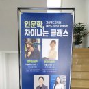 경상북도교육청예천도서관 이미지