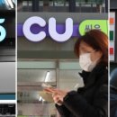 빅편의점 이미지