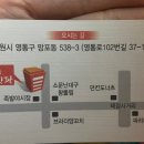 수원-1942 | 수원 영통 망포역 맛집 1972숙성 참치한판. 망포 유일 숙성 참치 전문점 방문 후기