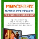 명한의원 네이버블로그