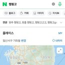캠핑고 이미지