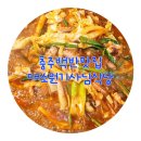 대소원기사님식당