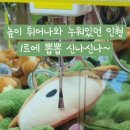 잼잼 오락실 이미지