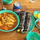 몽키김밥 네이버블로그