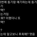 중아