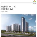 주식회사 창조전기통신 이미지