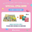 키즈잉글리시회화 이미지