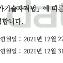 [빅분기] 실기 후기 및 도움받은 사이트 공유 (Python)