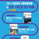 코리아극장2관 이미지