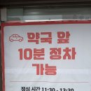 녹십자 약국 이미지