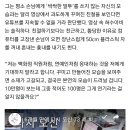 컴퓨터 수리 유튜버 '허수아비'가 33만 구독자 모은 비결 이미지