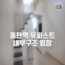 유퍼스트 이미지