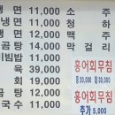 한성막국수 이미지