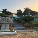 조훈현 바둑기념관 이미지