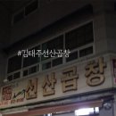 산호대로-33 이미지