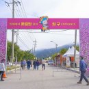 뚱이네밥차 이미지