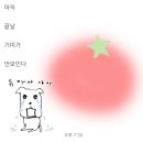 행복한보습학원 | ’25.7.1.~7.12.