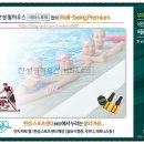 한성웰빙사우나 이미지