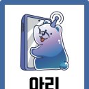 샤인통신 이미지