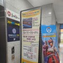 현리효소편백원 | 가평 조종면) 가평 효소찜질, 현리효소편백원