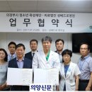 희경의료재단 이미지
