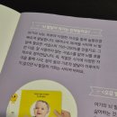 아기소근육발달 오감발달 유아전집 블루래빗
