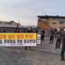 금성태양광