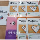 셀파우등생교실이룸학원