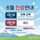 유이비인후과 네이버블로그