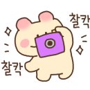 사인삼각스테이펜션 이미지