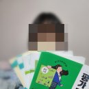 꿈꾸는아이사랑심는우리 학습교재 지원사업 이미지