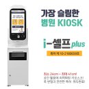 아이세상소아청소년과의원 이미지