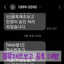 세종탑 행정사사무소 이미지