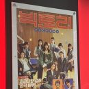 라인댄스㈜ | 영화 - 빅토리 스틸컷으로 보는 후기