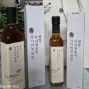 평창군 관광두레 평창사랑 관광주민증 연계 사과농원 팸투어 행사
