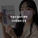 엠에이치케이 이미지