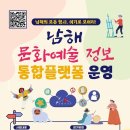 예술이네 이미지