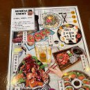 연하동 - 강남구 강남대로110길 19-1 | 연하동