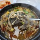 만천뼈해장국 이미지