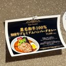 삿포로 스스키노 스프카레 맛집 수프카레 스아게 플러스 추천 / 메뉴정리 및 솔직후기