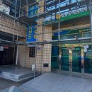 진주금곡농업협동조합 이미지