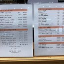 오누노네 이미지