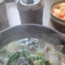 유정국밥 이미지