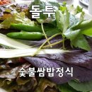 삼향천로 이미지