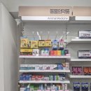 다함약국 이미지